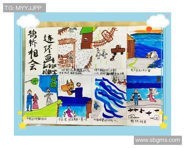 足球传奇人物连环画创作技巧与艺术表现手法探析